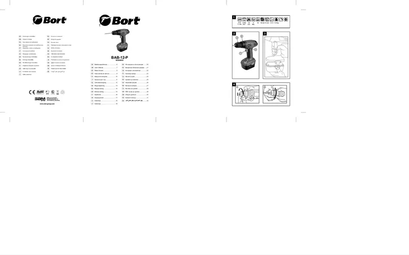 First page image of the manual for BAB-12-P