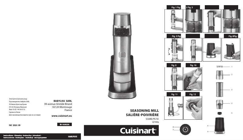 First page image of the manual for SG-3