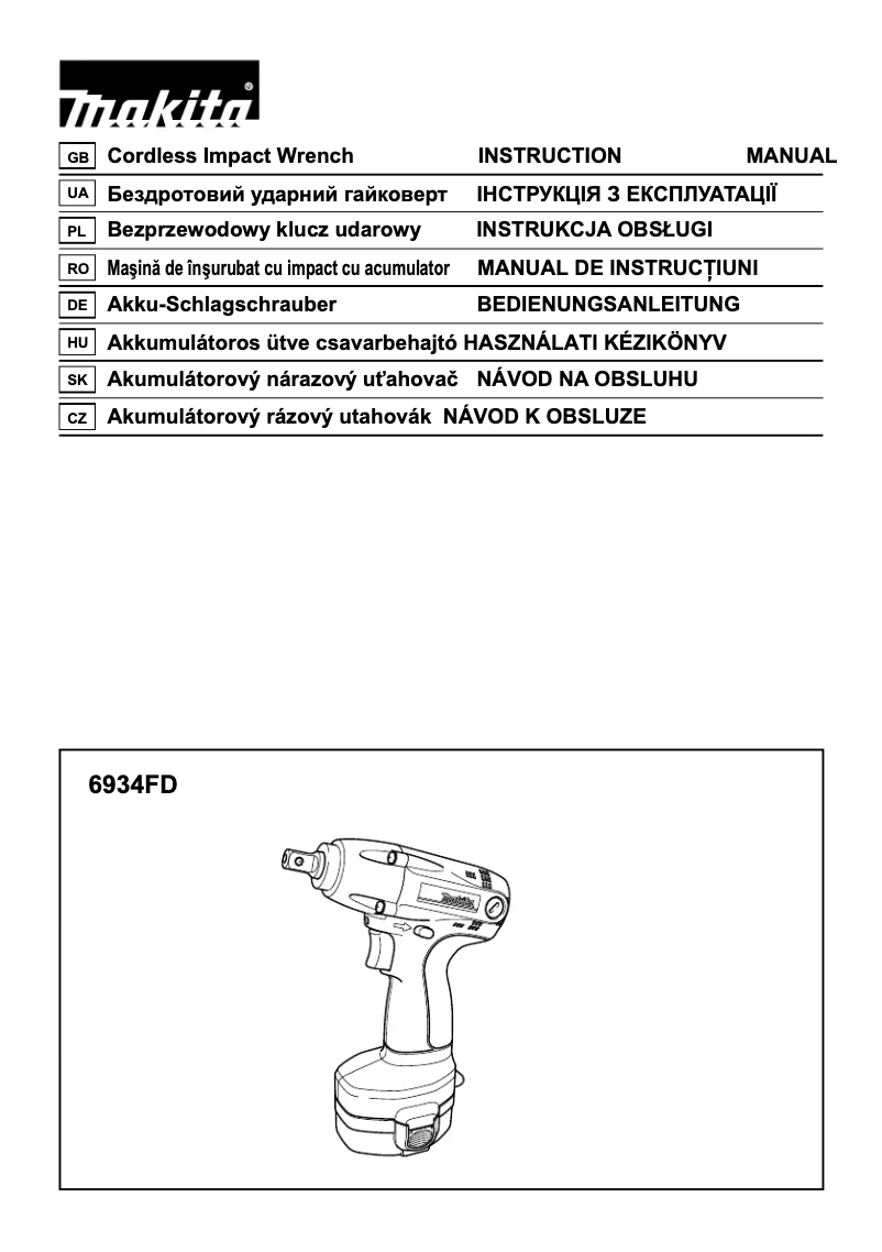 First page image of the manual for 6934FDWDE