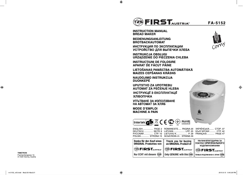 First page image of the manual for FA-5152