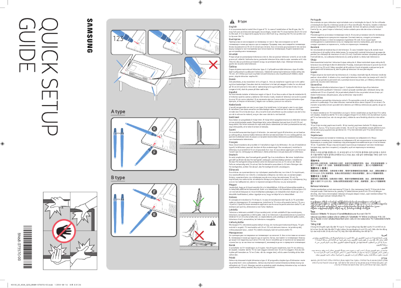 First page image of the manual for UA32K5100AR