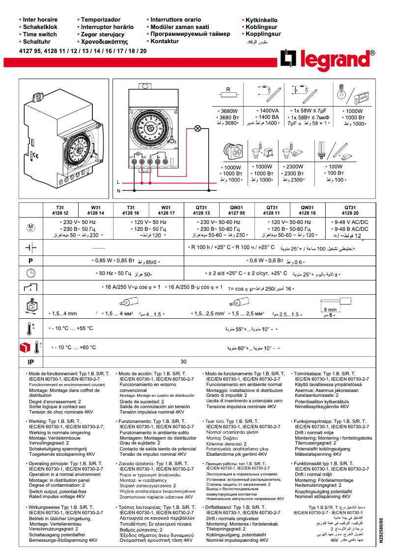 First page image of the manual for MicroRex W31