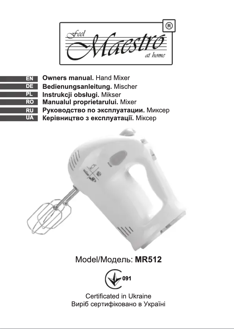 First page image of the manual for MR512