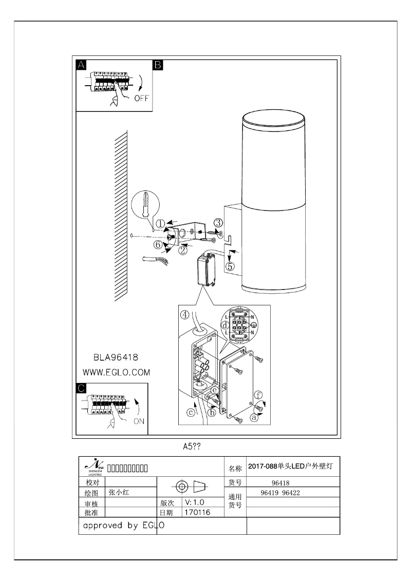 Page 1 of the manual User Manual Eglo Helvella