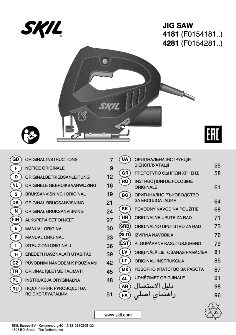 First page image of the manual for 4181 AA