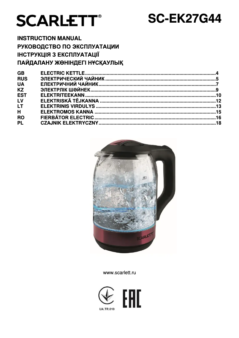 Image de la première page du manuel de l'appareil SC-EK27G44
