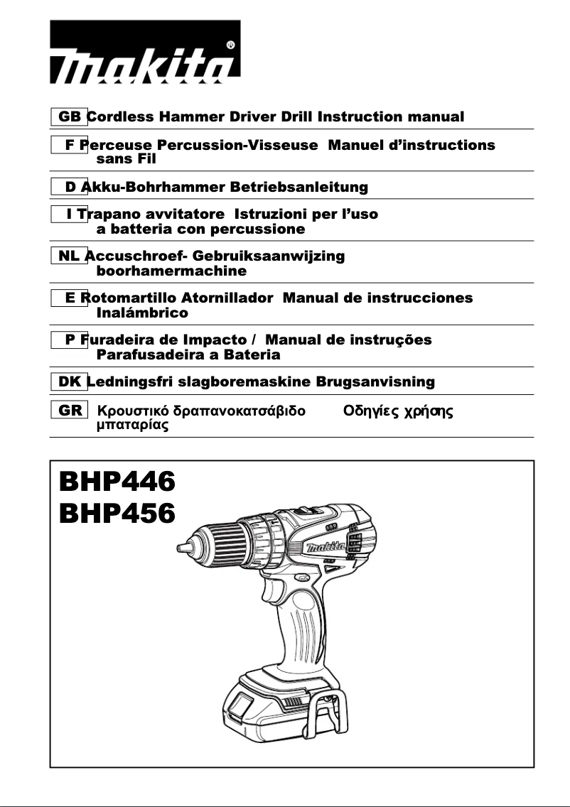First page image of the manual for BHP446ZJ