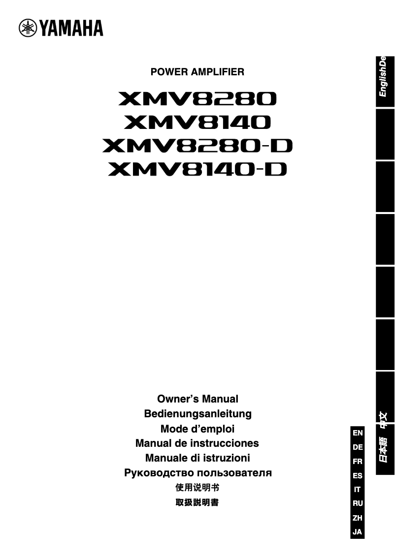 First page image of the manual for XMV8140-D
