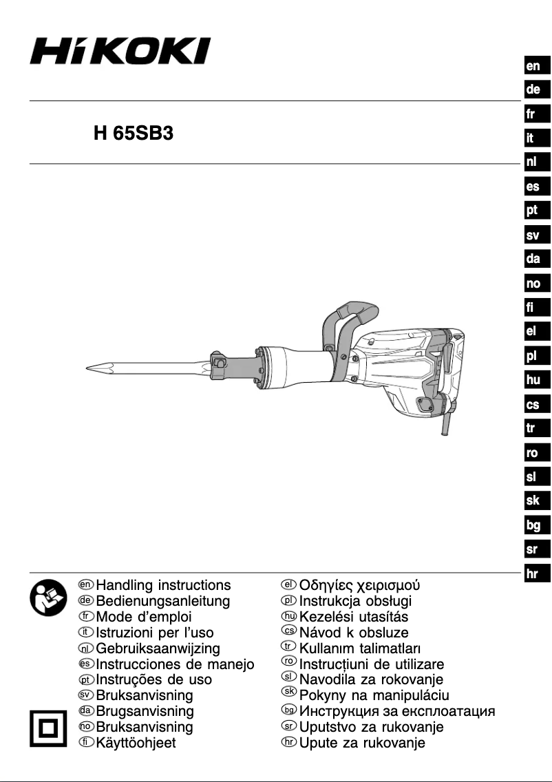 First page image of the manual for H 65SB3