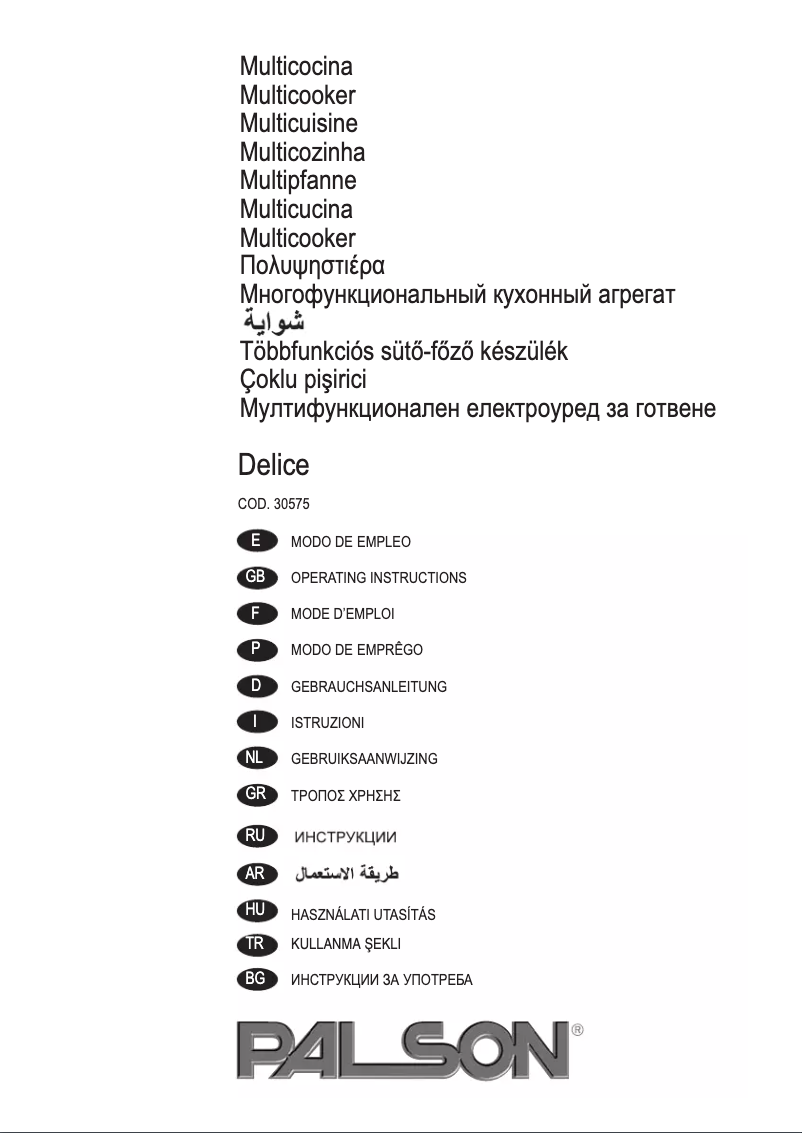 First page image of the manual for Delice