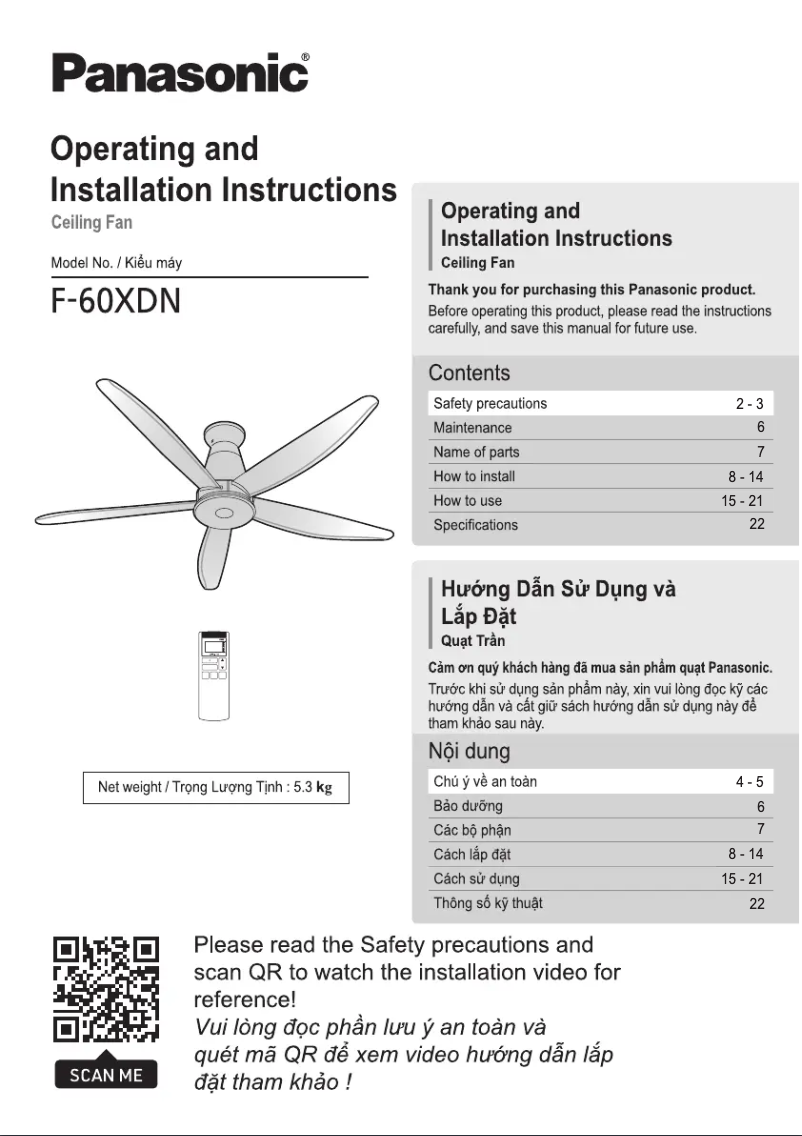 First page image of the manual for F-60XDN