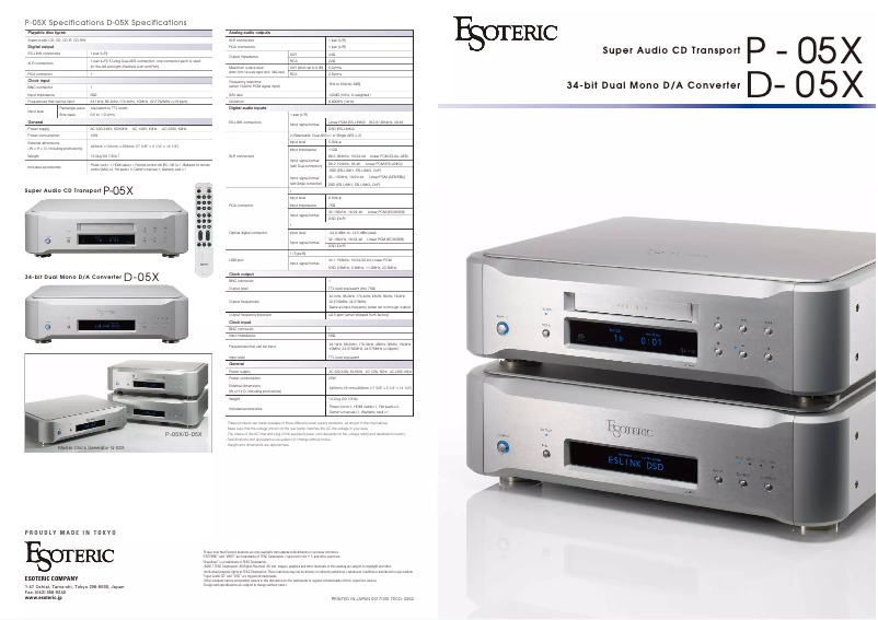 First page image of the manual for P-05X