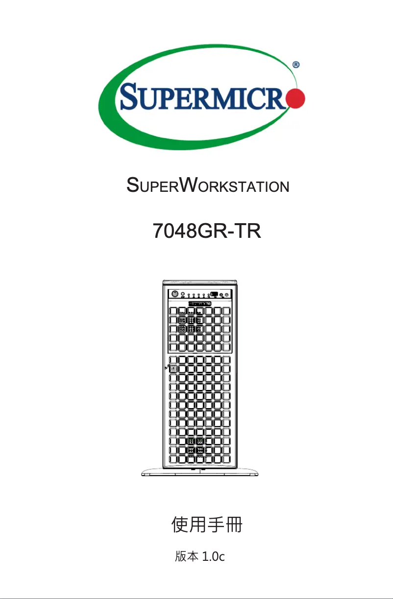 First page image of the manual for SuperWorkstation 7048GR-TR