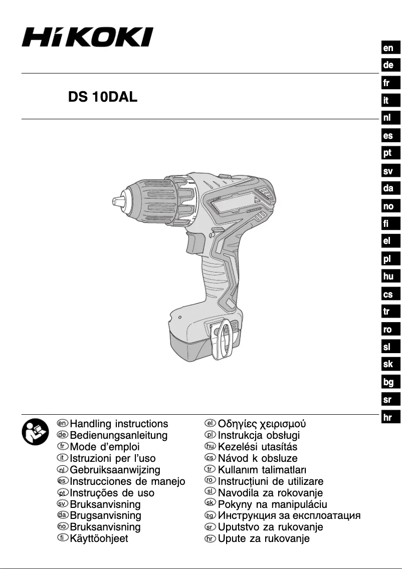 Page 1 of the manual User Manual HiKOKI DS10DAL