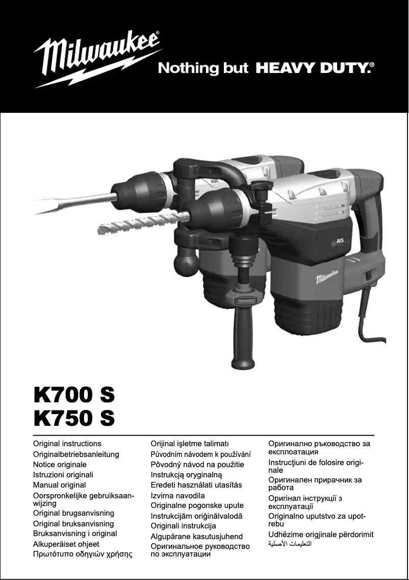 First page image of the manual for K 750 S