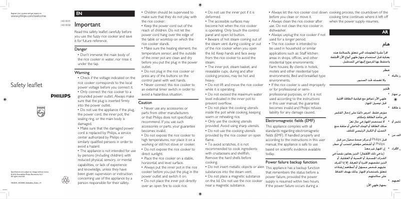 Page 1 of the manual User Manual Philips Viva Collection HD3031