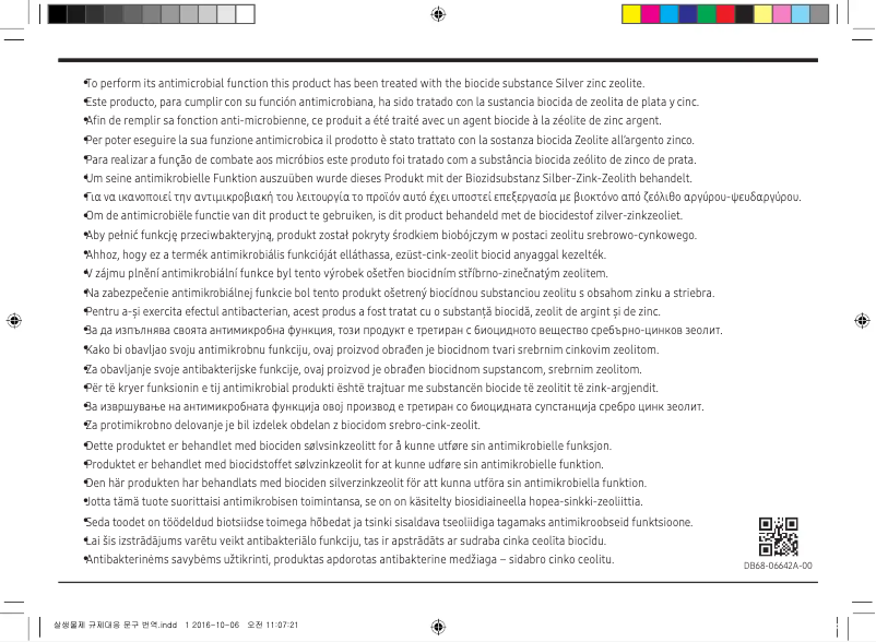 First page image of the manual for AR09JSFPPWQN