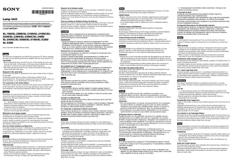Page 1 of the manual User Manual Sony XL-5300