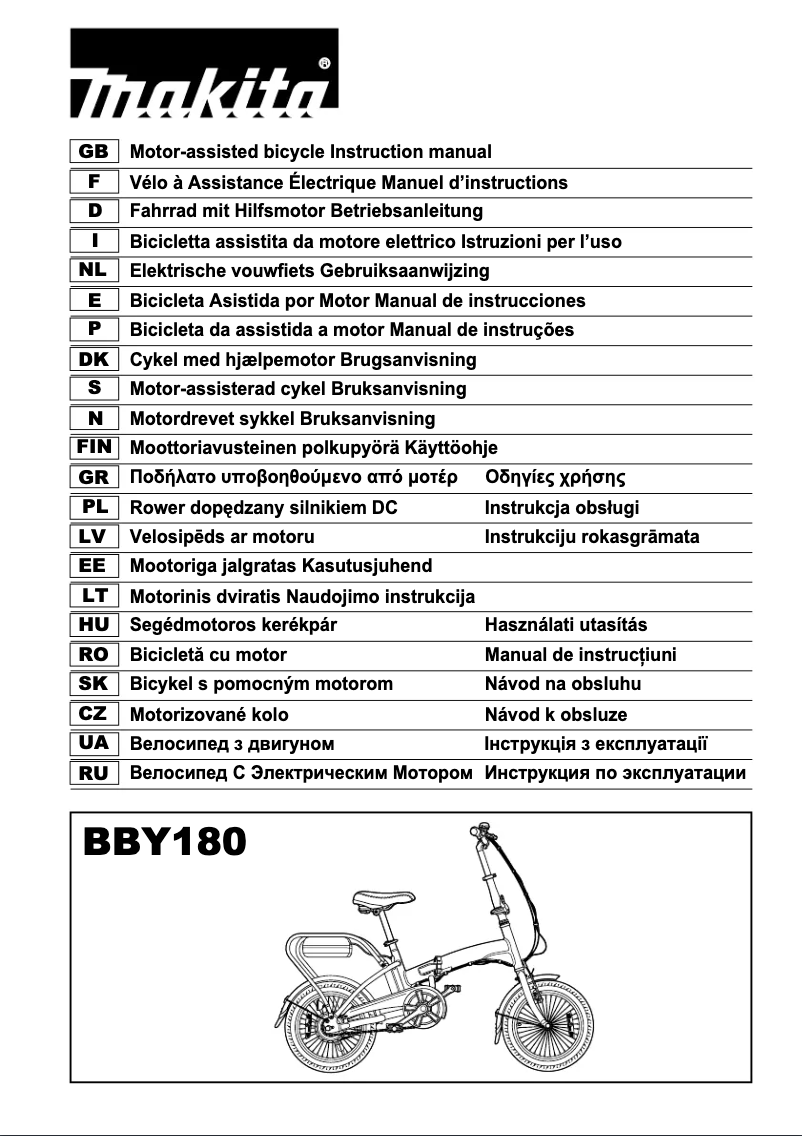 Page 1 of the manual User Manual Makita BBY180