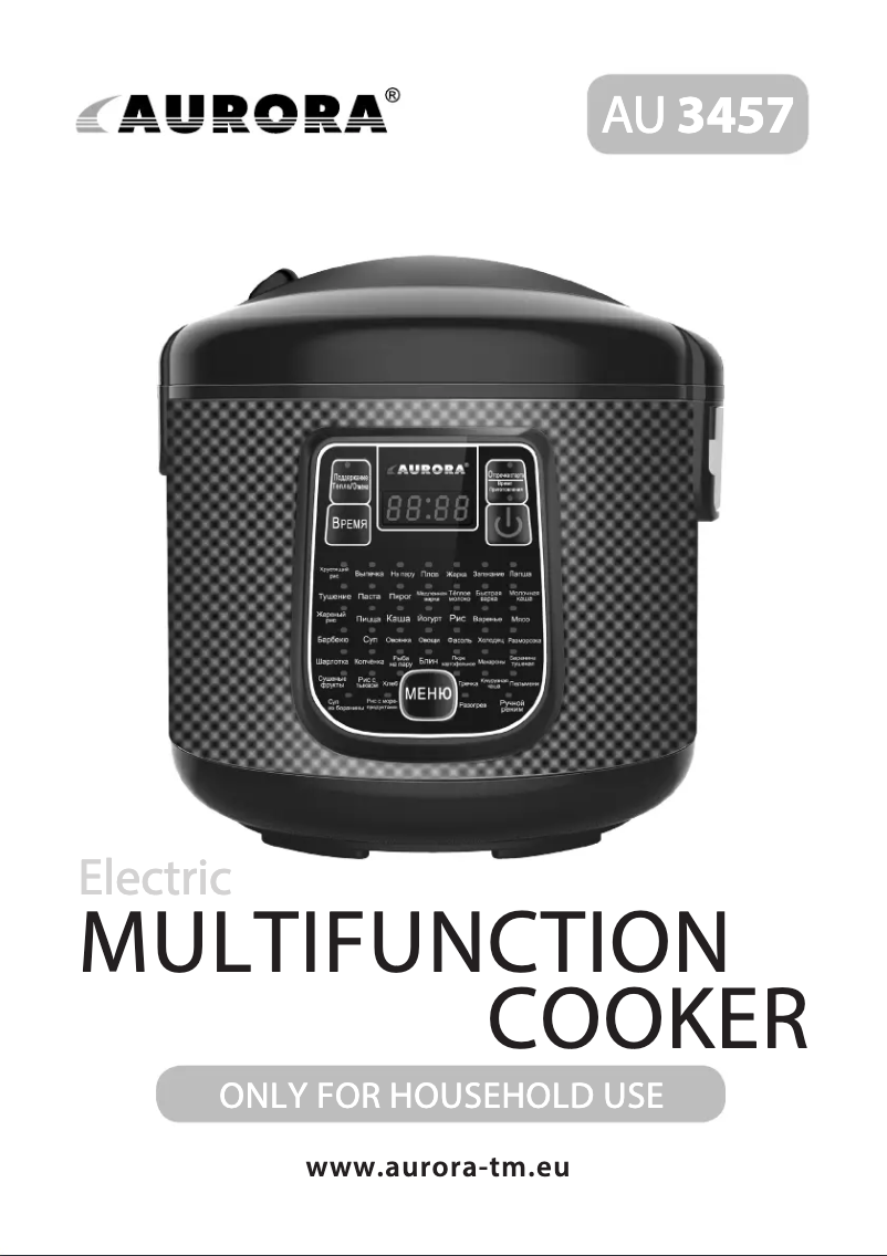 Page 1 of the manual User Manual Aurora AU3457