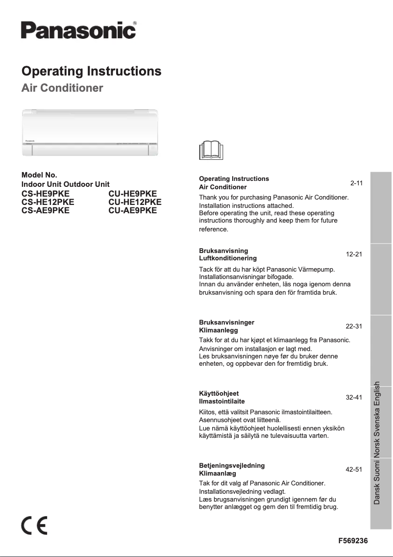 First page image of the manual for CU-AE9PKE