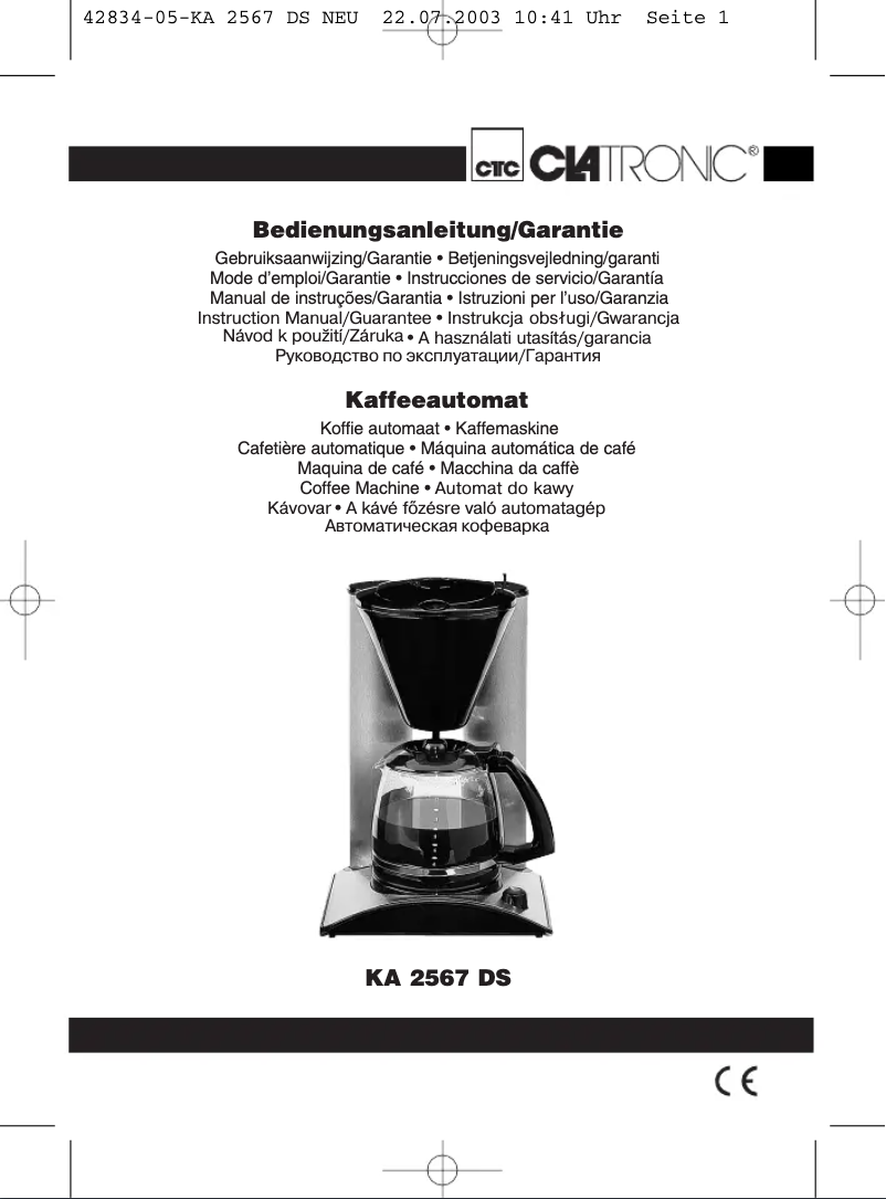 First page image of the manual for KA 2567