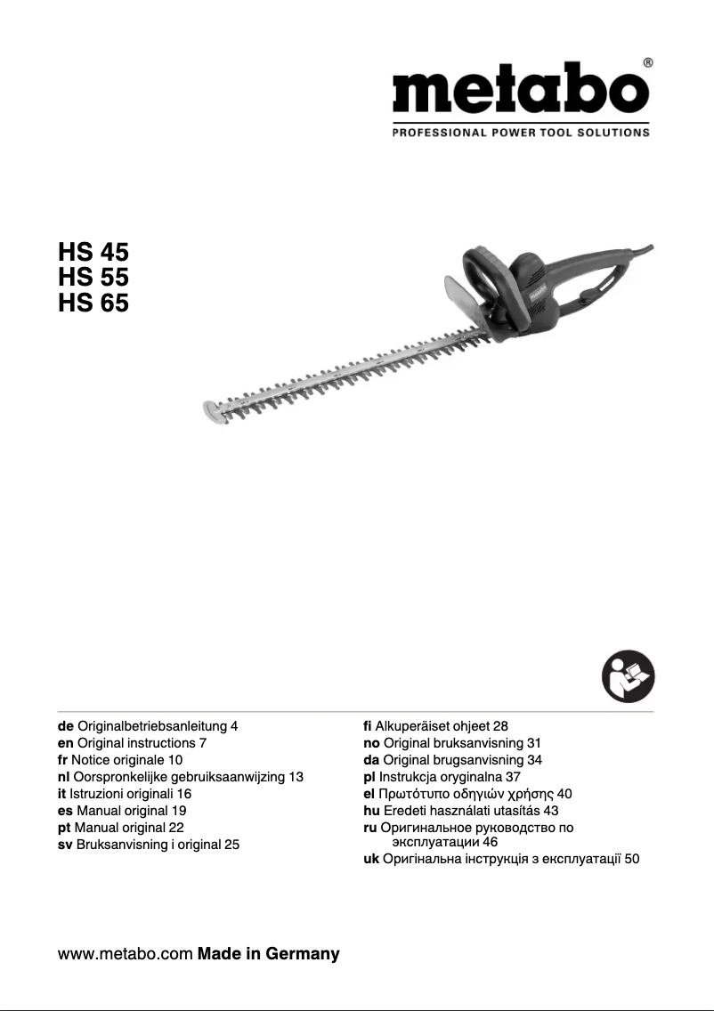 First page image of the manual for HS 45