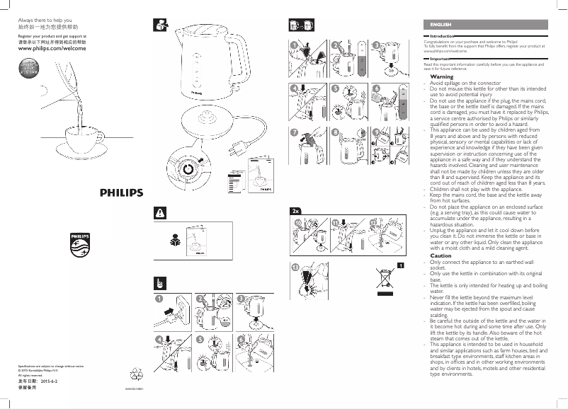 First page image of the manual for Viva Collection HD9342
