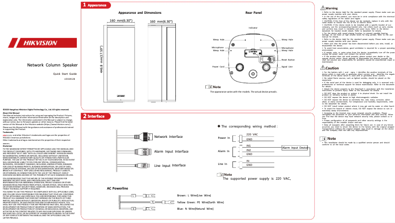 Page 1 of the manual Quick Start Guide Hikvision DS-QAZ14A2G1