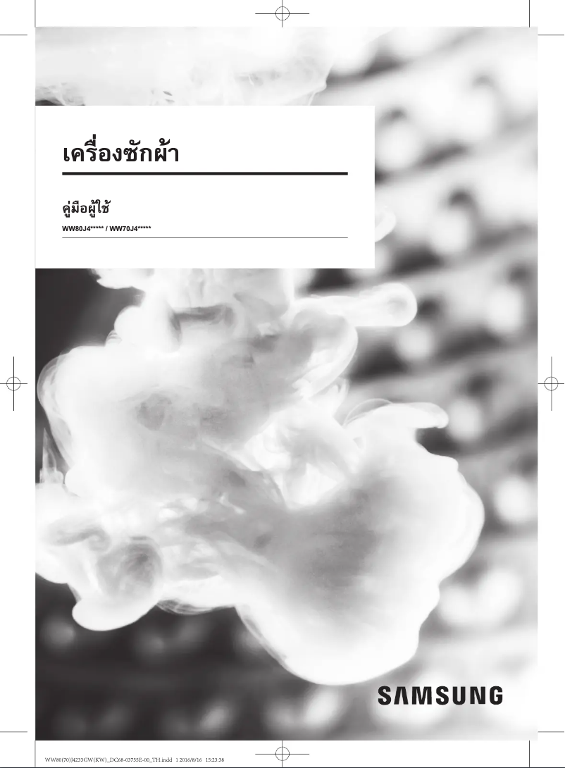 Page 1 of the manual User Manual Samsung WW80J42G0BW