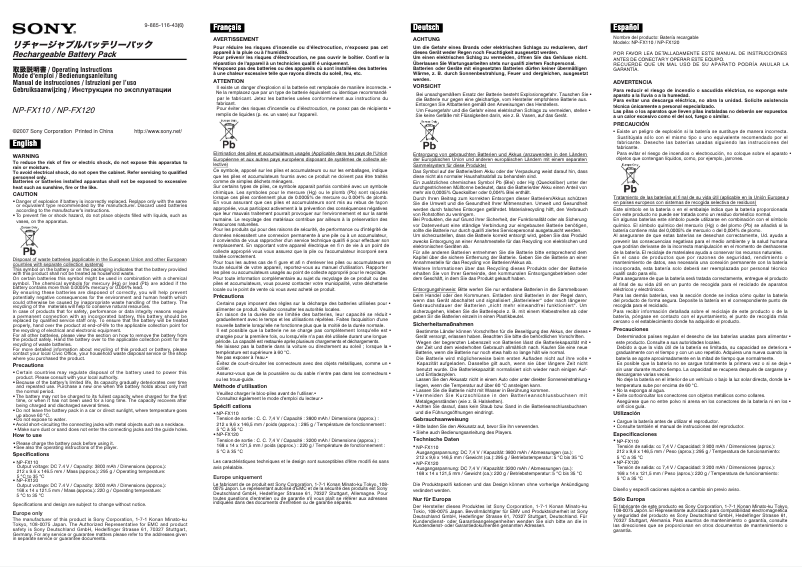 First page image of the manual for NP-FX120