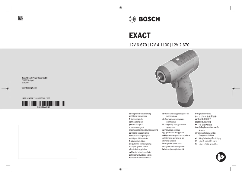 First page image of the manual for EXACT 12V-2-670 Professional