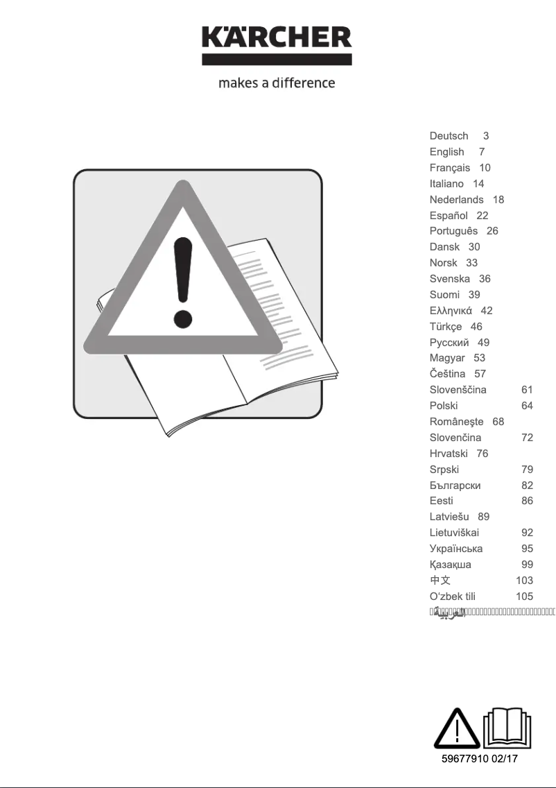 Image de la première page du manuel de l'appareil BP 3 Garden Set Plus