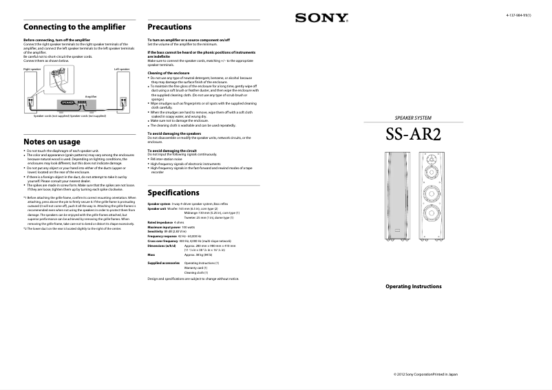 First page image of the manual for SS-AR2