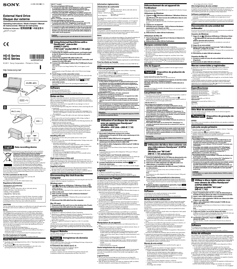 Page 1 of the manual User Manual Sony HD-E2