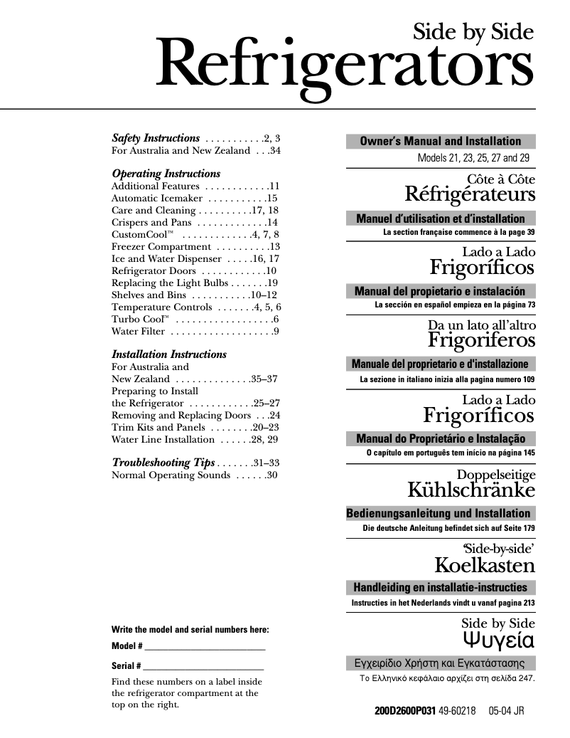 Page 1 of the manual User Manual GE GSG25MIMFWW