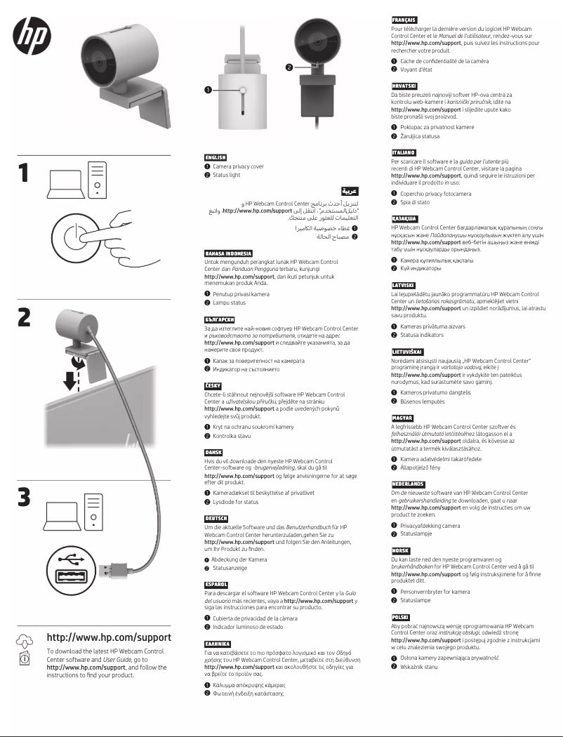 Page 1 of the manual Installation Guide HP 950 4K