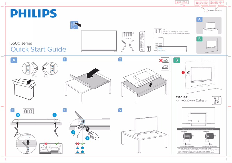Page 1 of the manual Quick Start Guide Philips 43PFA5584