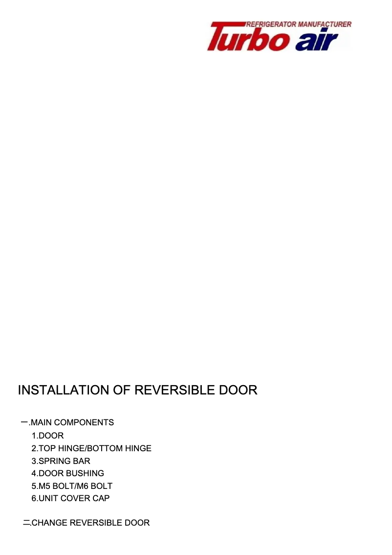 First page image of the manual for M3R19-1-N