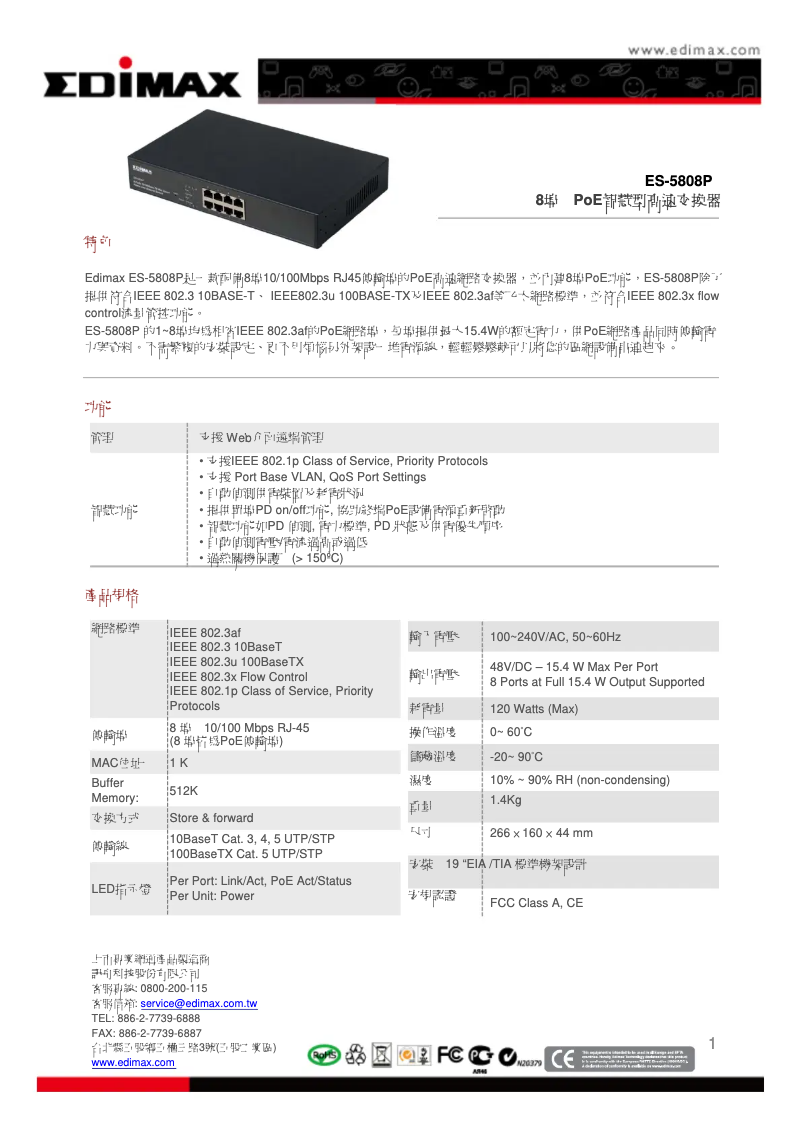 Page 1 of the manual Technical Sheet Edimax ES-5808P