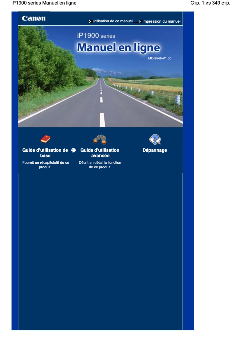 Page 1 of the manual User Manual Canon Pixma iP1900
