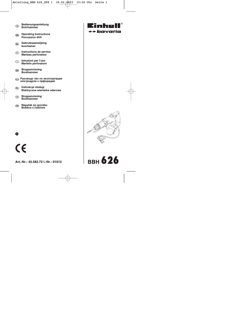 First page image of the manual for BBH 626