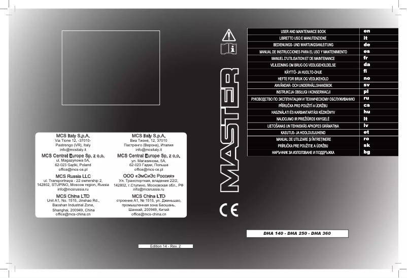 First page image of the manual for DHA 360