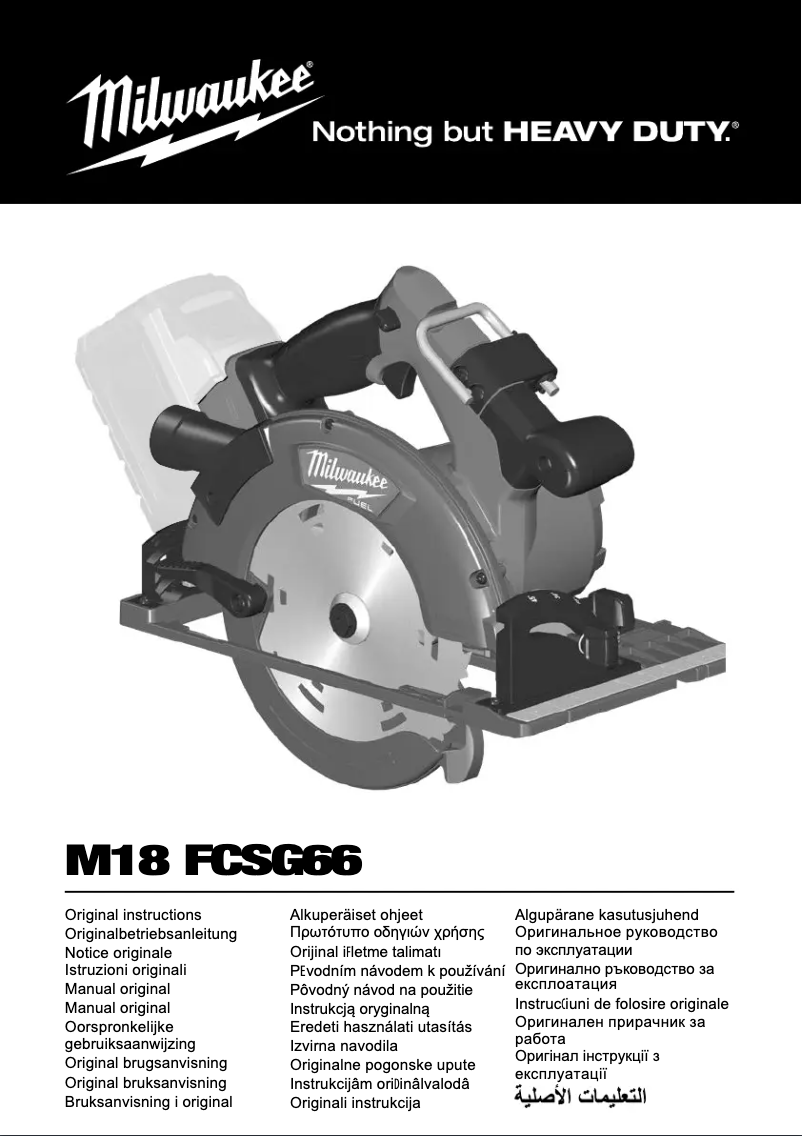 First page image of the manual for M18 FCSG66