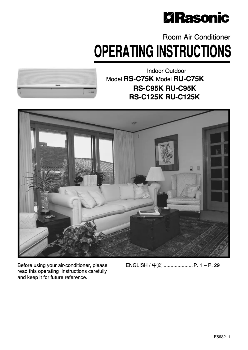 Page 1 of the manual User Manual Panasonic RS-C125K