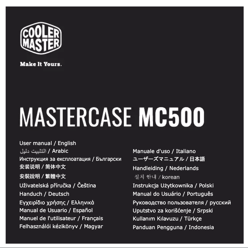 Page 1 of the manual User Manual Cooler Master MasterCase MC500
