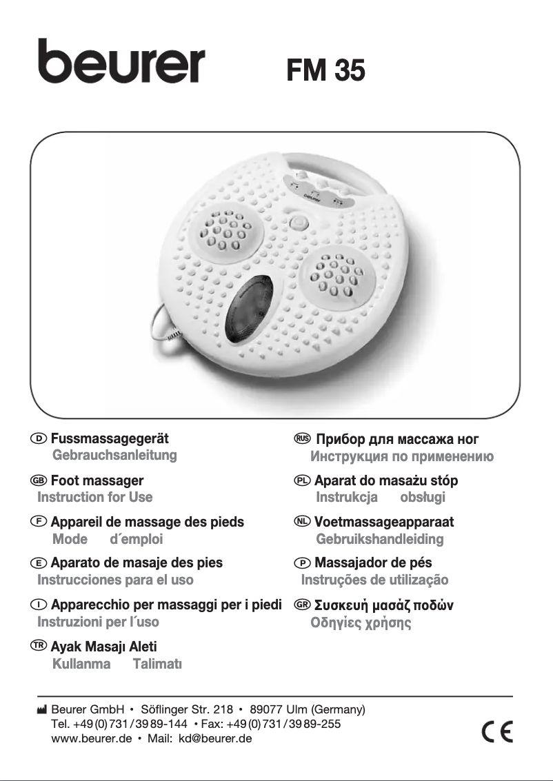 First page image of the manual for FM 35