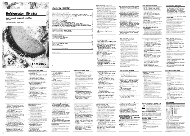 First page image of the manual for RT30C3732YS