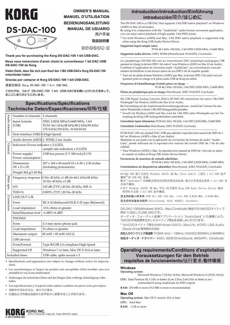 Page 1 of the manual User Manual Korg DS-DAC-100