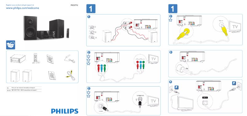 Page 1 of the manual Quick Start Guide Philips MCD712